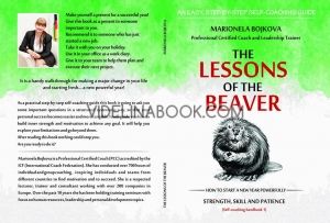 The Lessons of the Beaver, Марионела Божкова/Author: Marionela Bojkova