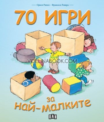 70 игри за най-малките, Ориол Рипол