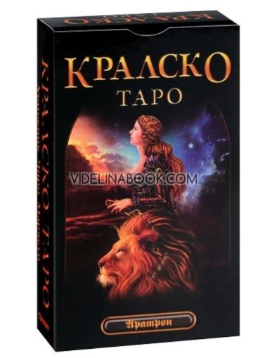 Кралско Таро, Чиро Марчети