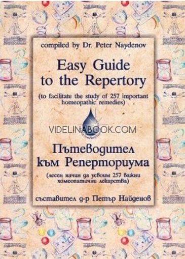 Easy Guide to the Repertory