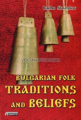 Bulgarian Folk Traditions and Beliefs, Рачо Славейков