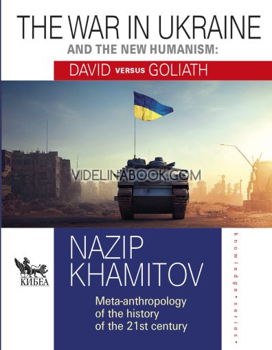 The war in Ukraine and the new humanism: David versus Goliath, Nazip Khamitov