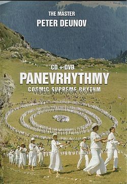 Паневритмия CD+DVD, Петър Дънов
