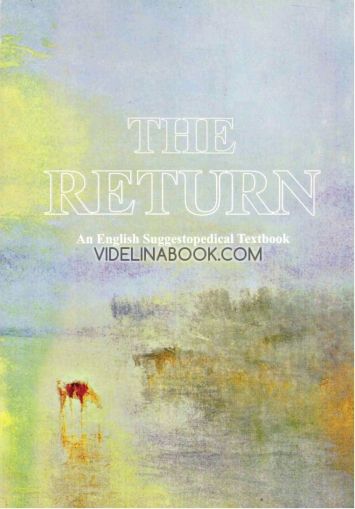 The Return: An English Suggestopedical Textbook Учебник по английски език по системата 