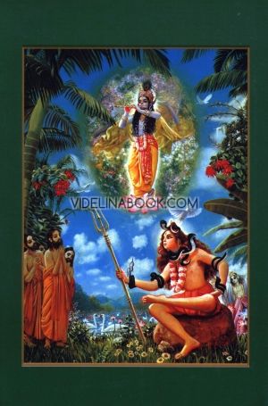 Шримад - Бхагаватам - четвърта песен, 3та част, A. Ч. Бхактиведанта Свами Прабхупāда