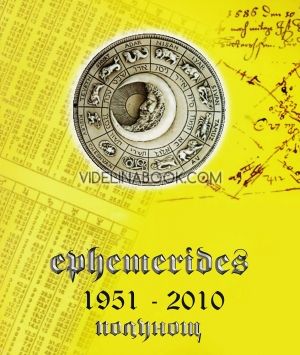 Ephemerides 1951-2010: Полунощ