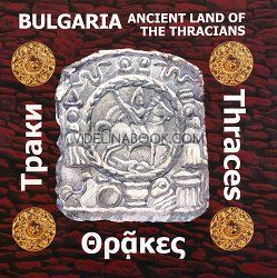 Bulgaria: the ancient land of the Thracians, Tatiana Uzunova, Nartsis Thorbov