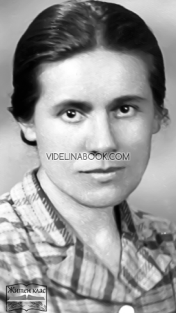 Молитвениче на Елена Андреева, Елена Андреева