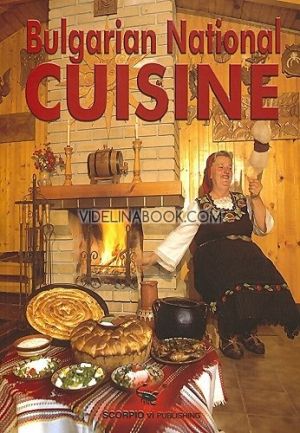 Bulgarian National Cuisine - твърди корици, Пламен Славчев