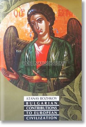 Bulgarian contributions to european civilization, Атанас Божков