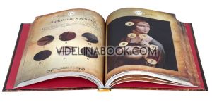 Леонардо да Винчи: Кодекс на загадките. Гатанки, загадки и главоблъсканици, вдъхновени от ренесансовия гений, Ричард Улфрик Галънд