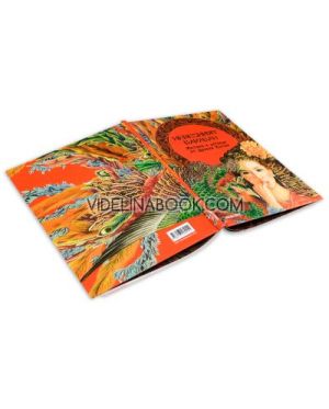 Небесният барабан: Митове и легенди от Древен Китай, Коала Прес