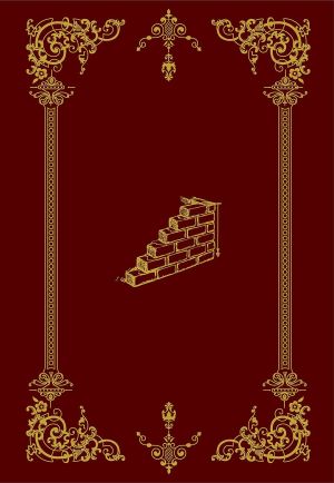 Наръчник на зидаря: Оперативно зидарство, Адолф Опдербеке