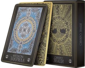 Синхрознаци: Послания от подсъзнанието ти, 56 карти + ръководство, Ани Цонева, Рая П. Чаушева