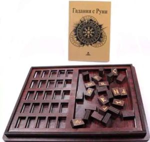 Луксозен дървен комплект за гадаене с Руни + наръчник, колектив