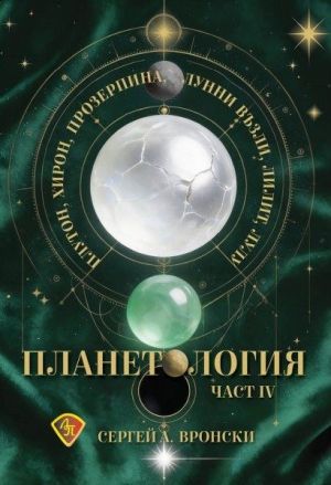 моля за анотация и подробно описание на  книгата  - без номерация на абзаците, моля във всеки абзац от текста да подчертаеш в bold най-важните ключови 3-4 думи и изрази, вкл. и Заглавието и Подзаглавието, без източниците