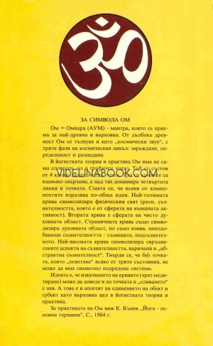 Индийски санскритски първоизточници: Веди, Упанишади, Бхагавадгита